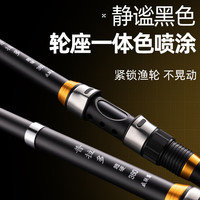  威联盟 超硬抛竿远投 海竿