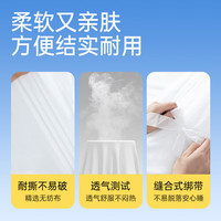 超亚医药 免洗加厚 儿童一次性毛巾浴巾旅行四件套 【免洗加厚】双人游两日套装20件