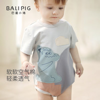 巴厘小猪宝宝包屁衣夏季连体哈衣短袖薄款新生儿衣服超萌可爱恐龙婴儿夏装 粉末蓝 73cm