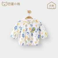 巴厘小猪宝宝防晒衣男童外套夏季薄款空调服衫女童皮肤衣中国风儿童防晒服 牙牙学语 80