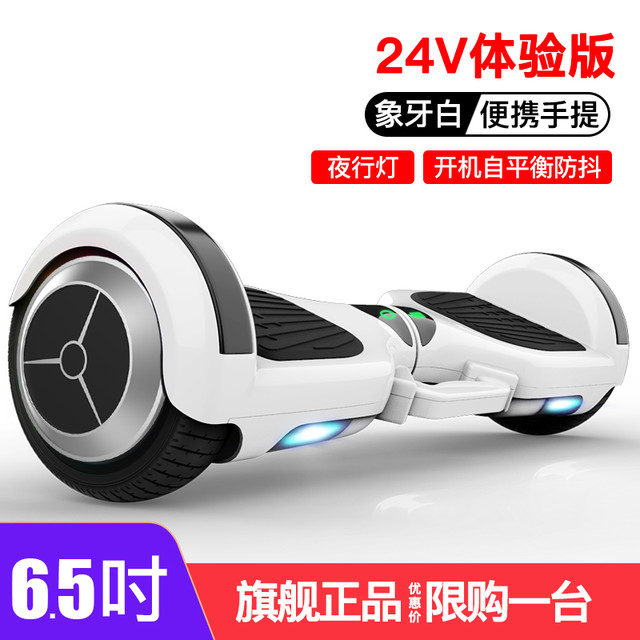 领奥 电动平衡车儿童6一12双轮新款2022智能无杆平行车官方旗舰店