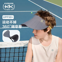 kocotreekk树儿童防晒帽遮阳男女童360°软帽防紫外线空顶帽运动 岩石灰 L