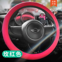 爱图腾 Itutn PT-1 Alcantara翻毛皮方向盘套 O型-玫红-简约风纯色款