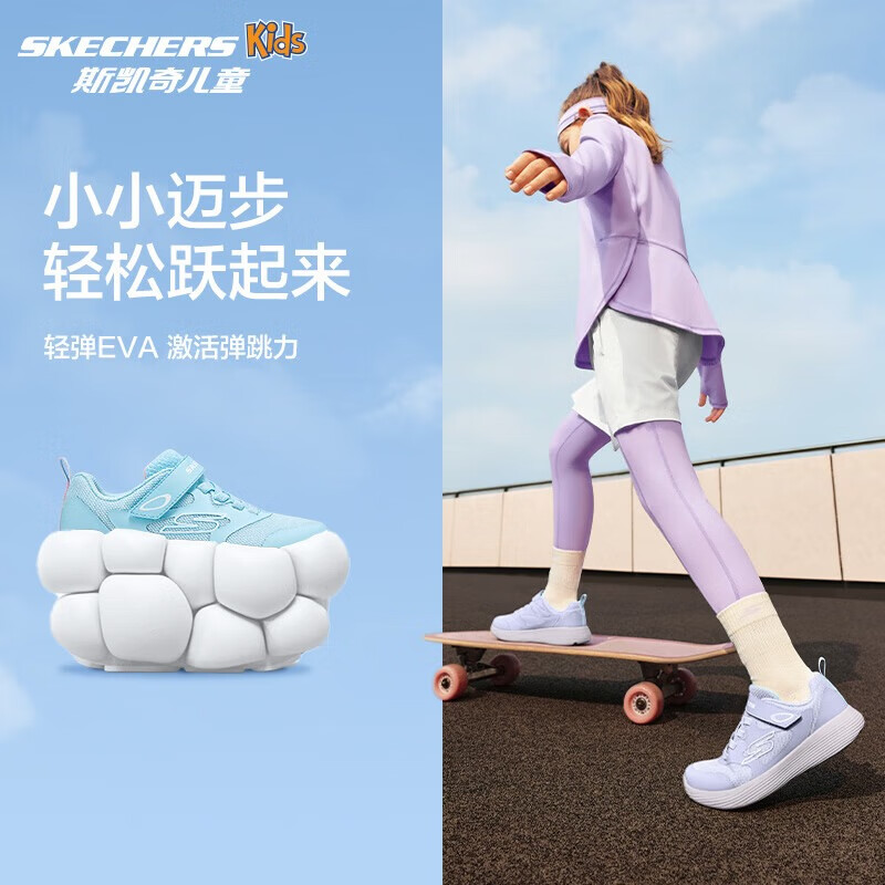 【四季款】女童-薄荷色/MNT