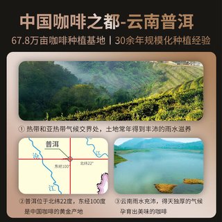 鹿家嘴云南咖啡普洱咖啡曼特宁风味咖啡豆500g云南小粒阿拉比卡豆深烘