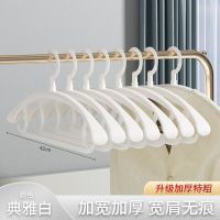 房呗呗 无痕防滑衣架 10支装
