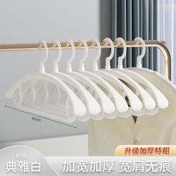 房呗呗 无痕防滑衣架 10支装