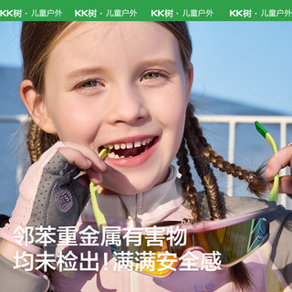 kocotreeKK树儿童墨镜男童太阳镜女护目运动户外登山骑行眼镜宝宝折叠防风 鼠尾蓝 均码/年龄4-12岁