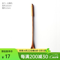 九土 手工榉木制搅拌勺 长勺 米色柄