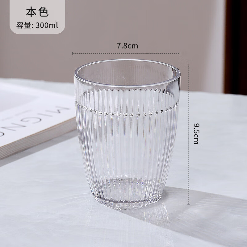 北牧星竖纹冷水壶套装玻璃杯高颜值日式果汁杯子家用餐厅水杯 一壶四杯