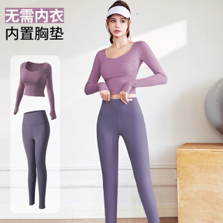 徽昂运动套装女瑜伽服女跑步服速干衣含胸垫拼接t恤长袖长裤紫L L 体重105-115斤