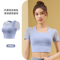 徽昂瑜伽服女短袖运动t恤紧身速干上衣跑步含胸垫网纱假两件蓝L 蓝色 L /体重110-120斤