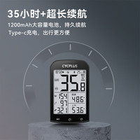 CYCPLUS fitnessM1 自行车GPS无线码表公路车山地车智能骑行测速里程表
