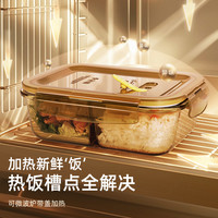 带饭餐盒玻璃饭盒可微波炉加热碗密封水果盒保鲜盒 磨砂盖S隔860ML+餐具【颜值控 中等饭量选择】