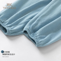 YeeHoO英氏儿童裤子夏季棉质薄款男女童运动裤防蚊裤空调裤宝宝束脚长裤 粉色 150