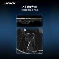 佳沃JAVA铝合金山地车12变速软尾碟刹单车林道成人越野自行车SABBIA 消光紫M码(身高165-178 CM) 29-27.5 12变速