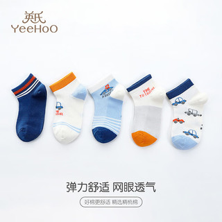 YeeHoO英氏5双装儿童袜子赛络纺抗起球男童薄款透气中大童中筒袜舒适 小汽车款式一 5双 S 3-5岁适合脚长15-17cm