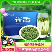 88VIP：兰馨 LAN XIN 绿茶 特级 500g 礼盒装