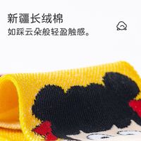 小猪班纳男童袜子春夏哪吒网眼吸汗运动精梳棉A类标准中筒袜