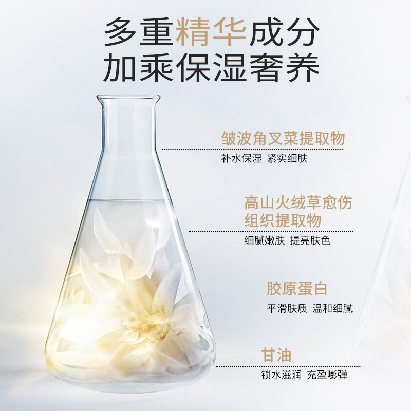 Blueseas海蓝森林时光逆龄者养焕活精萃露紧致舒缓补水保湿爽肤水
