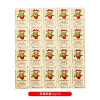德宝 果 草莓果酱14g