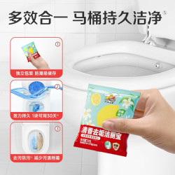 超威 威王蓝泡泡洁厕宝马桶自动清洁除菌去异味洁厕剂柠檬香型 洁厕宝3块装