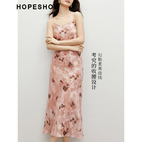 红袖【醉桃花】雪纺连衣裙秋季2024女装设计感收腰显瘦吊带碎花裙 粉桔花660 M