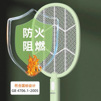 康铭电蚊拍充电式家用强力电蚊子驱蚊灭蚊电网拍苍蝇2024