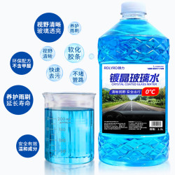朗力 ROLYRO 去油膜玻璃水 1.3L 4瓶
