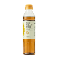 锦城福 古法小榨菜籽油 四川风味菜油正宗压榨非转基因食用油小瓶