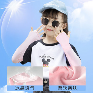 耐力克斯（NAILEKESI N）儿童冰袖防晒袖套冰丝护臂3-14男女童遮阳防蚊虫紫外线护袖 蓝1对