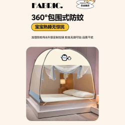 天生俪质 蒙古包蚊帐 2025新款 1.2m床 咖色