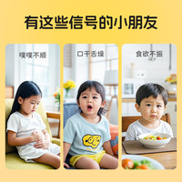 光合王国金银花柚子汁NFC儿童果汁清润不上火解馋零食营养酸甜 【超值礼盒装】100ml*39袋 赠2袋梨膏软糖