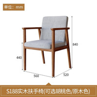 斯兰梦贝实木电脑桌台式伸缩转角书桌卧室家具家用学习桌床头桌书房办公桌 胡桃色_电脑桌【带S188椅】 1.2米（不带键盘托）