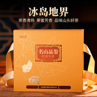 德丰昌 普洱生茶冰岛地界 2012年原料礼盒装冰岛普洱茶 生普散茶300克