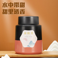 闽饮 金骏眉红茶 125g