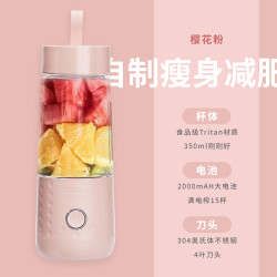 口力米大 COLIMIDA CO-JUCI-66 便携式榨汁机