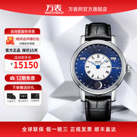爱宝时 epos 瑞士手表爱宝时EPOS-自动机械男表艺术系列全日历显示月相男士腕表 3439.322.20.26.25