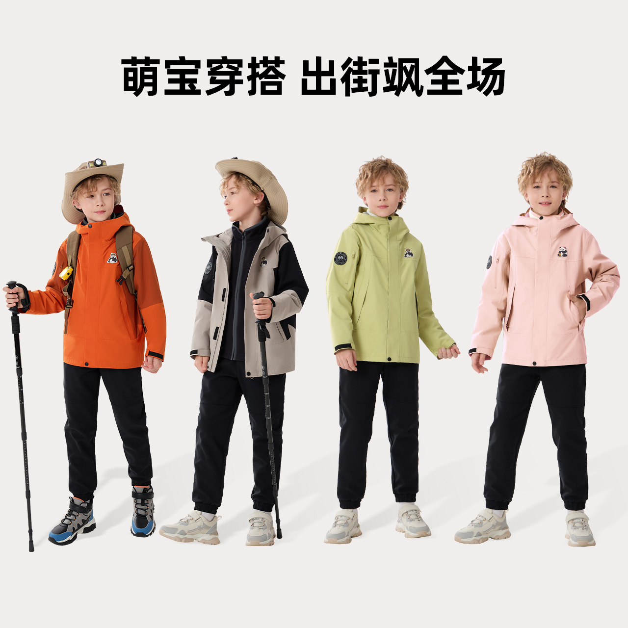 太阳橙/量子橙