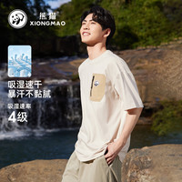 熊猫速干T恤2025年夏季户外宽松凉感防晒短袖上衣男女同款 A14BA6K171，幻影黑 M