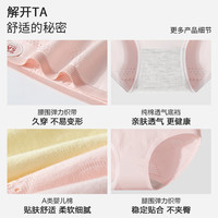 黛尔佳人 DAIERJIARENA类婴儿棉内裤女纯棉抑菌裆中腰透气舒适女生内裤2025三角裤