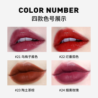 NBE水光魅惑唇釉丝绒雾面镜光水光口红唇蜜显色平价哑光口红唇釉 #23陶土茶棕