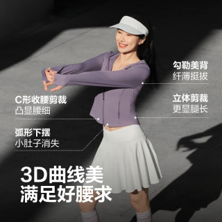波司登 防紫外线 女士防晒衣  深藤紫6036-可露丽风 M 165/88A