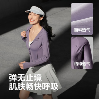 BOSIDENG/波司登 防紫外线 女士防晒衣  深藤紫6036-可露丽风 M 165/88A