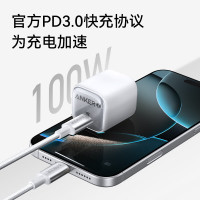 Anker 100W快充 数据线  尼龙织 Type-C Type-C 100W 黑 5A