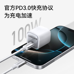 Anker 100W快充 数据线  尼龙织 Type-C Type-C 100W 黑 5A