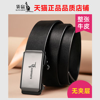 袋鼠皮带男款真皮无牙自动扣内穿男士腰带整张纯牛皮裤带2025