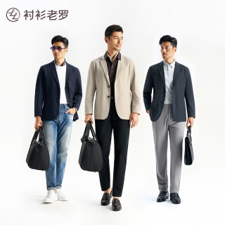 衬衫老罗休闲西服男春夏轻量化单西商务正装西装251B0S513N 藏青色 54 180/100A