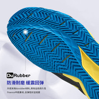 美津浓 Mizuno专业网球鞋巨齿鲨耐磨防滑运动训练球鞋男女同款WAVE ENFORCE 宝蓝61GA230025 45