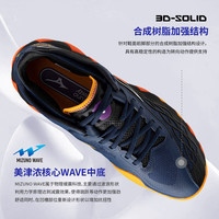 美津浓 Mizuno专业网球鞋巨齿鲨耐磨防滑运动训练球鞋男女同款WAVE ENFORCE 深蓝色61GA230011 40.5